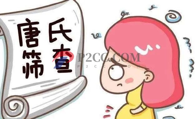 美國三代試管的雙保險——懷孕后的羊水穿刺(圖1)