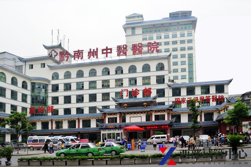 黔東南州中醫(yī)醫(yī)院(圖2) 2.jpg