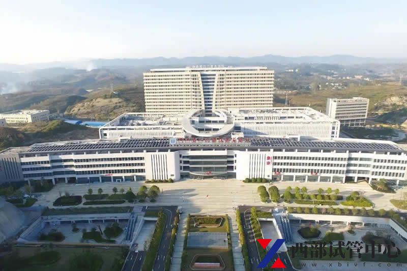 畢節(jié)市第一人民醫(yī)院(圖2) cee6b8fb489b4552815ca805ad85e6fa.jpg