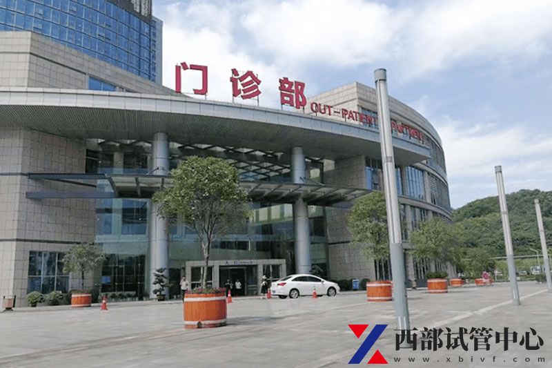 重慶醫(yī)科大學附屬第一醫(yī)院(圖2) 3.jpg