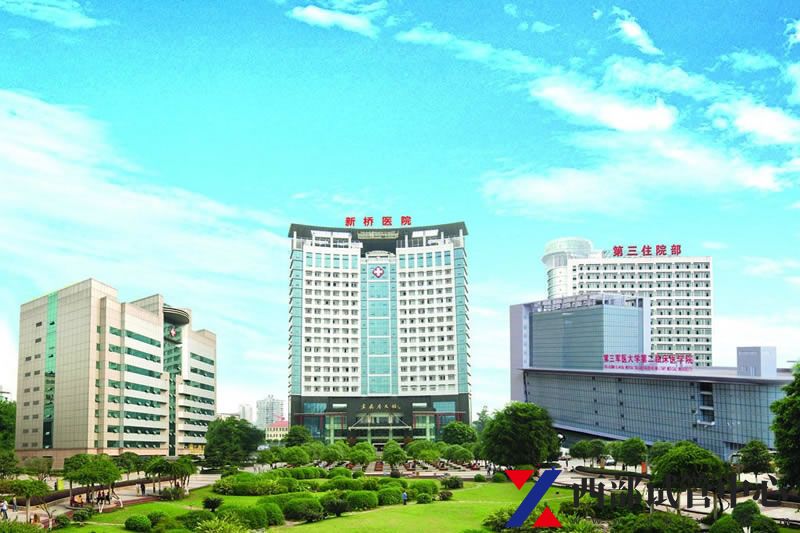 陸軍軍醫(yī)大學(xué)第二附屬醫(yī)院(圖2) wKhnhlndlp-ABPN6AAQZezKcpKs940.jpg