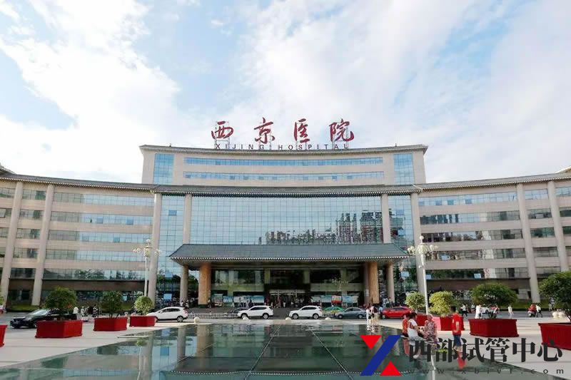 空軍軍醫(yī)大學(xué)第一附屬醫(yī)院(圖2) 0a4a7493e63846ee8ec12a8c48350fe9.jpg
