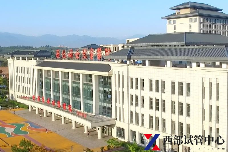 西北婦女兒童醫(yī)院(陜西省婦幼保健院)(圖2) 2.jpg