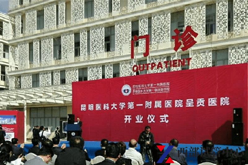 昆明醫(yī)科大學(xué)第一附屬醫(yī)院呈貢醫(yī)院(圖2) 3.jpg