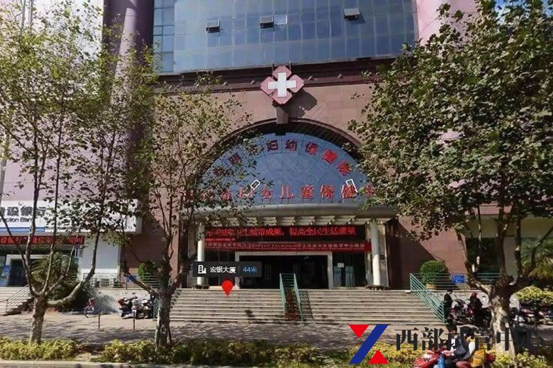 昆明市婦幼保健院(圖3) 3a54423e769595bdeffa8dab23c4214c.jpg
