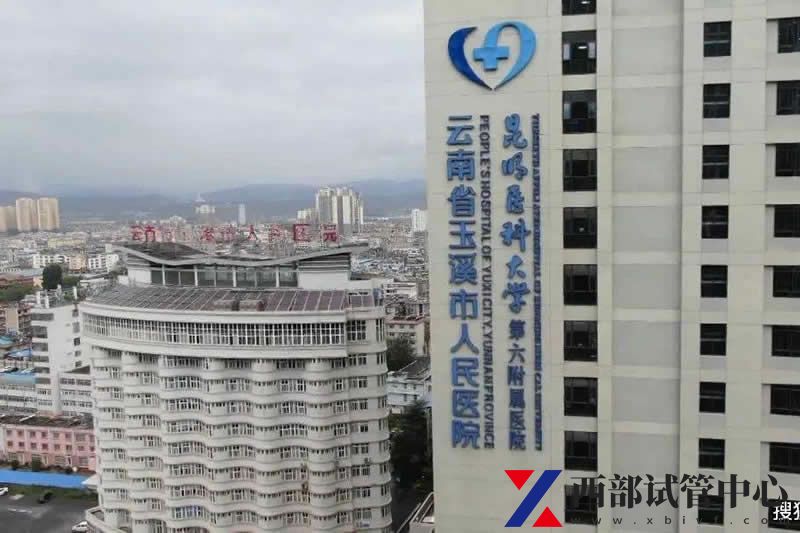 玉溪市人民醫(yī)院(圖3) 40142000e72345369b1604733365787f.jpg