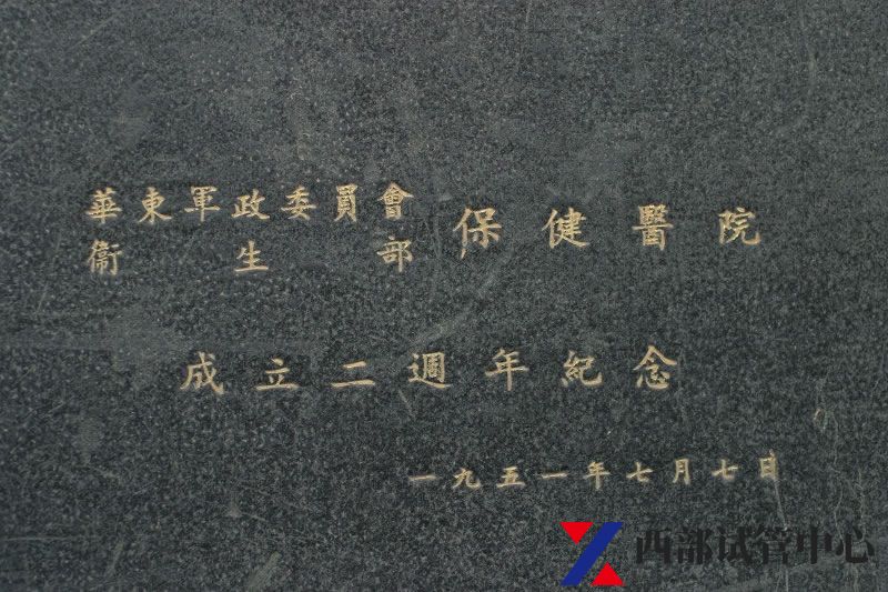 昆明市延安醫(yī)院(圖2) 1675755007941099357.jpg