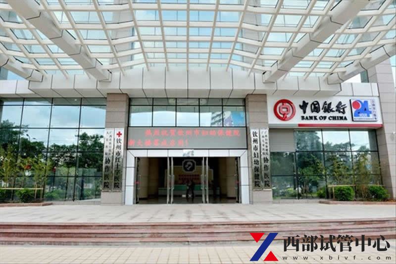 欽州市婦幼保健院(圖3) yiyuanzhengmen.jpg