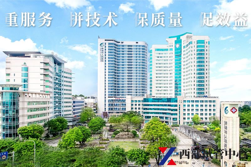 貴港市人民醫(yī)院(圖2) 7.jpg