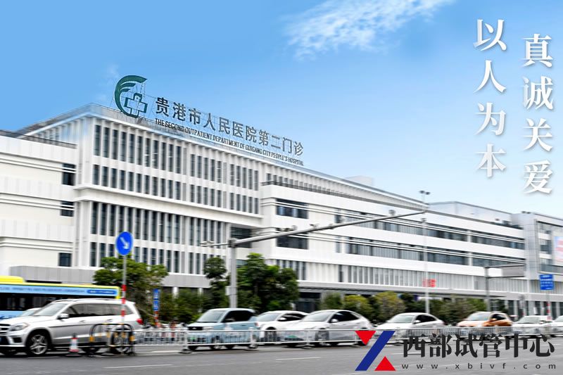 貴港市人民醫(yī)院(圖3) 4.jpg