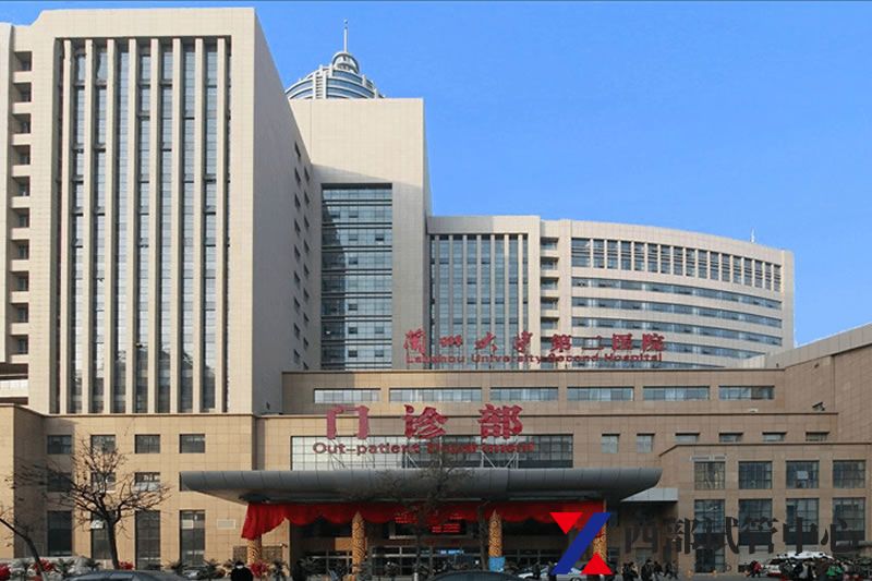 蘭州大學(xué)第二醫(yī)院(圖3) 3.jpg
