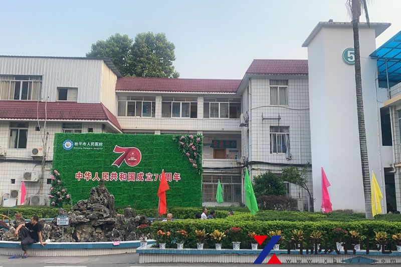 桂平市人民醫(yī)院(圖3) 100349268.jpg
