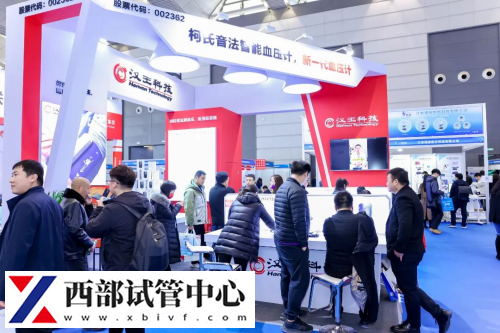 第42屆西部醫(yī)療展圓滿閉幕：難說再見，感恩相遇！(圖1)