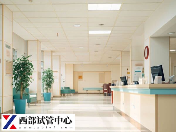 重慶哪個(gè)醫(yī)院做供精試管好