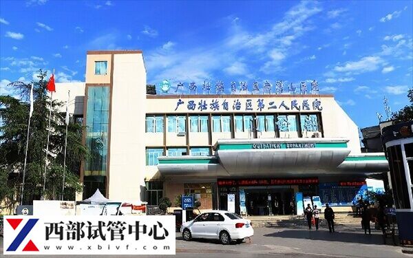 桂林南溪山醫(yī)院門口