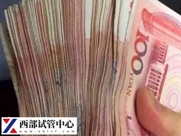 失獨家庭試管補貼怎么申請