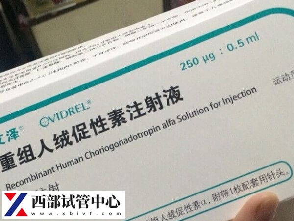 華西二院試管嬰兒是怎么操作的