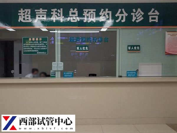 第一次超聲在試管移植四周進行